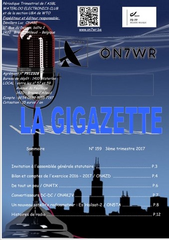 Gigazette 159