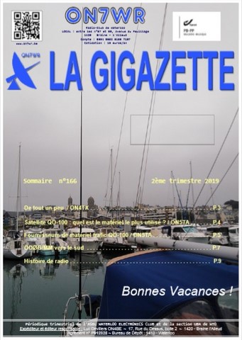 gigazette 166