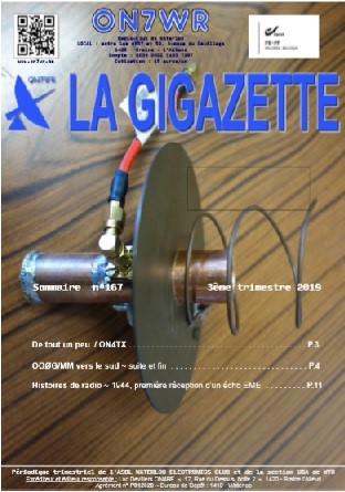 gigazette 167